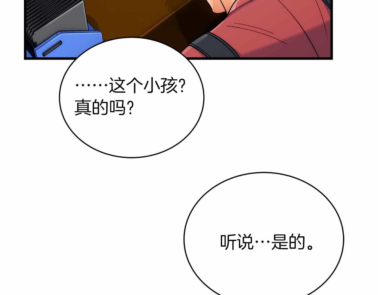 第 85 页