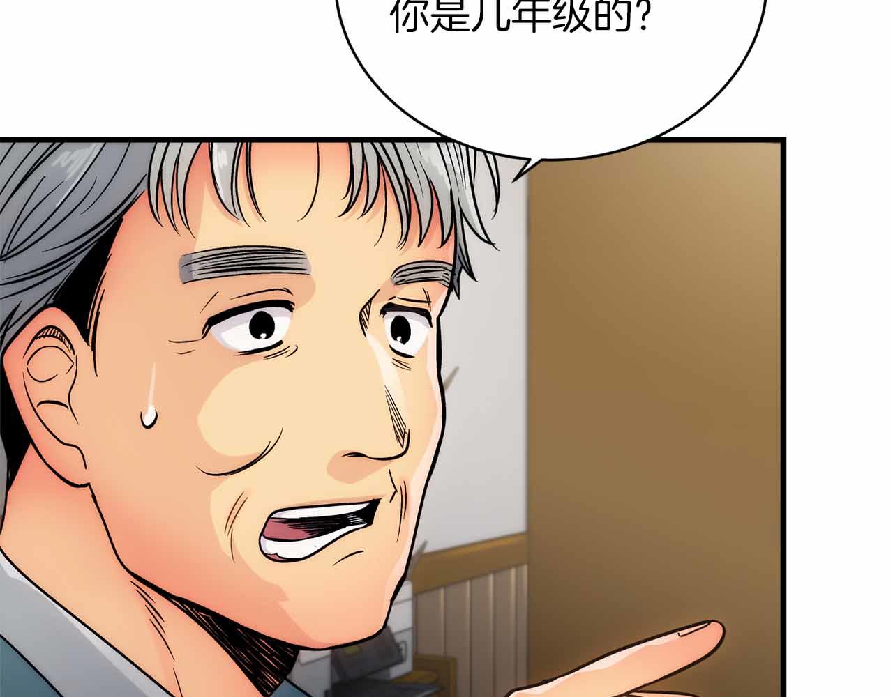 第 87 页