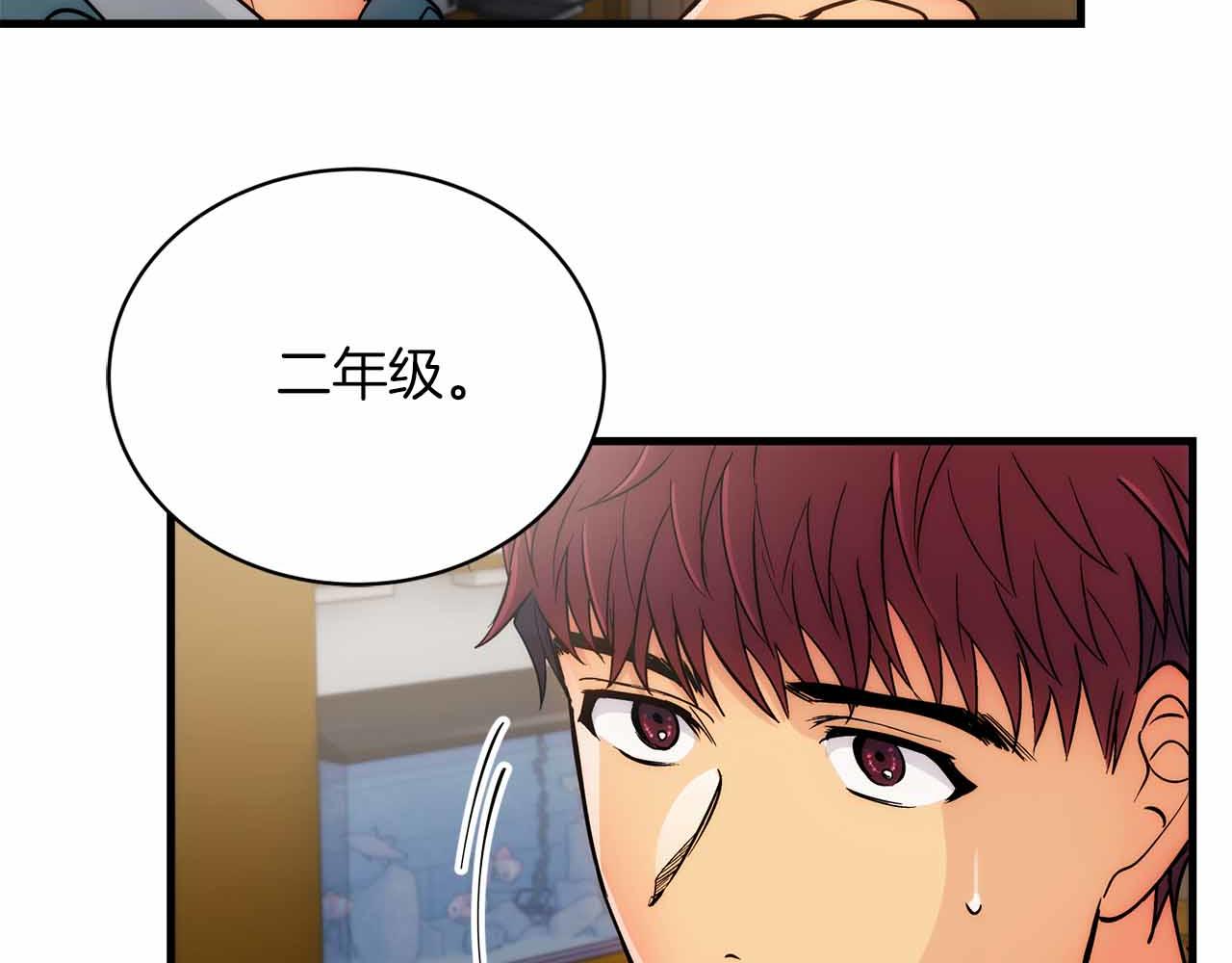 第 88 页