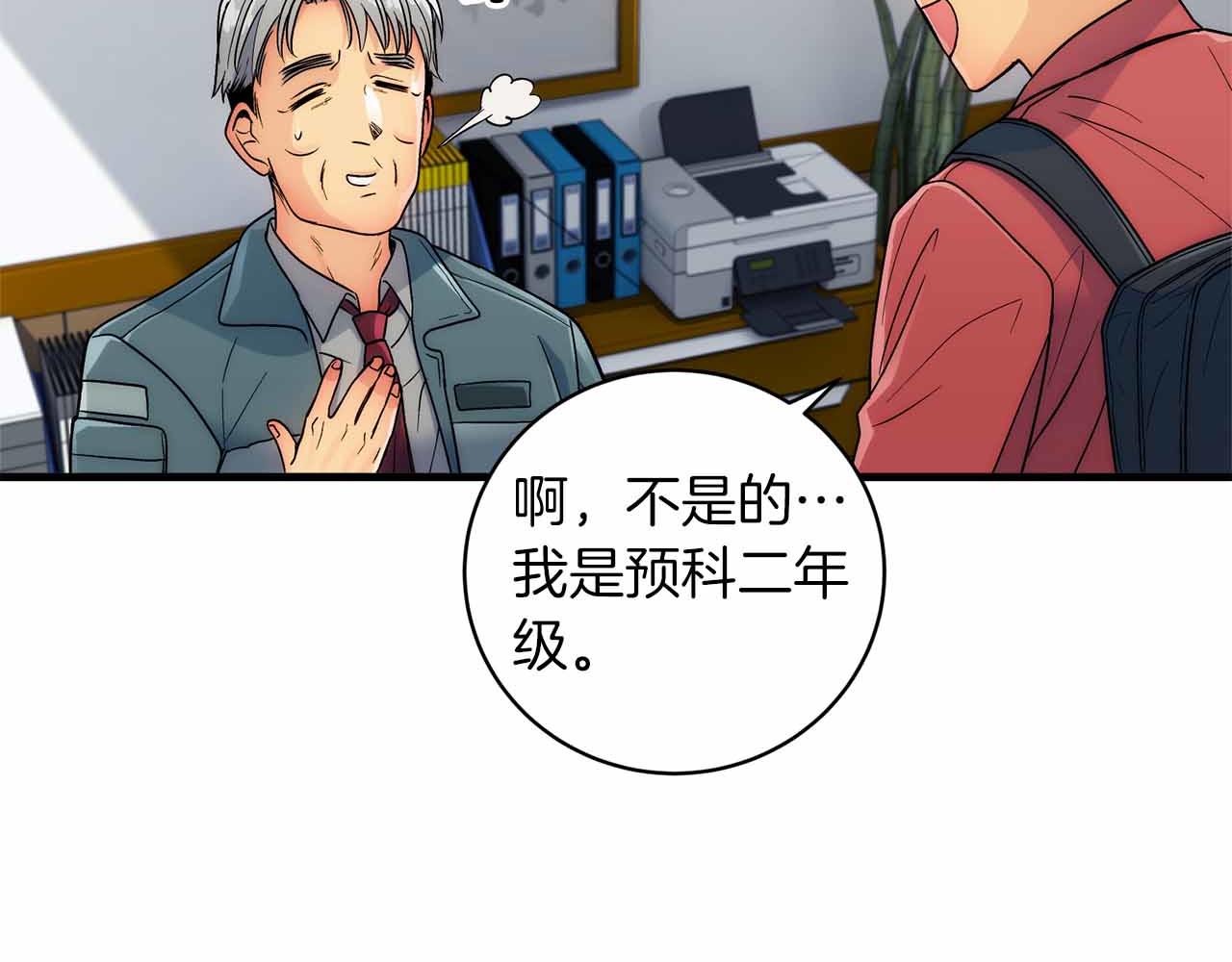 第 91 页