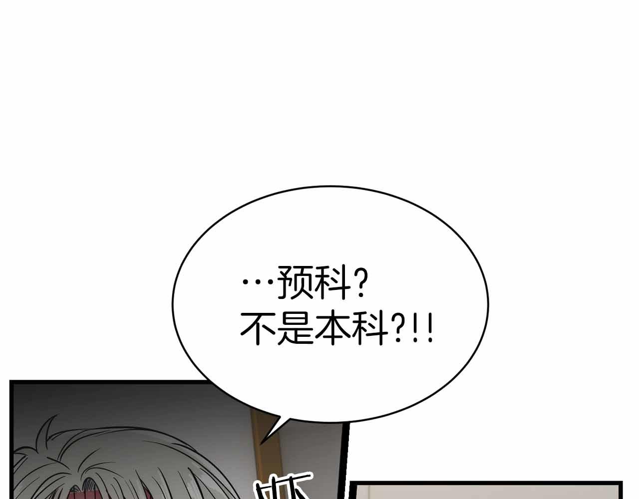 第 92 页
