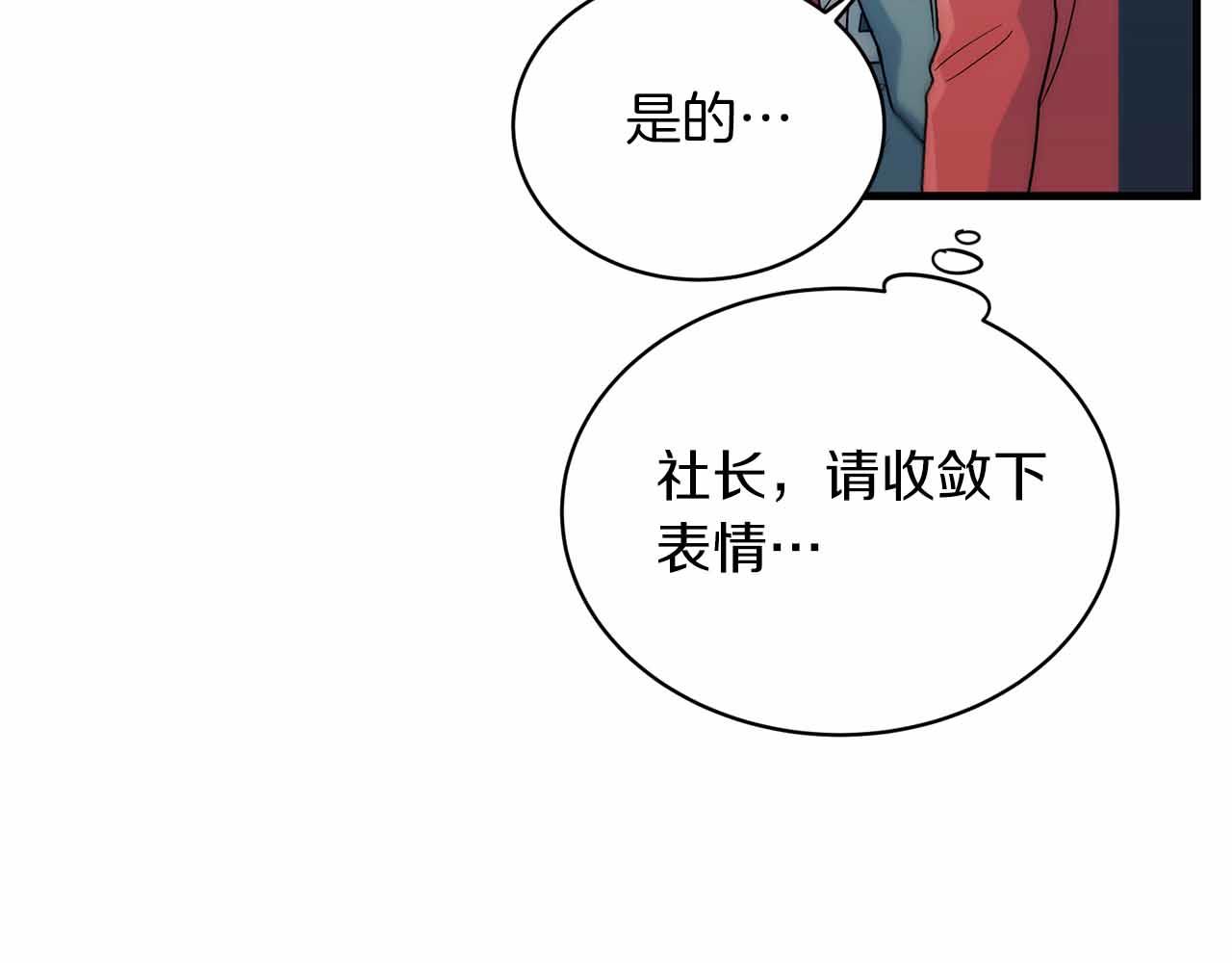第 94 页