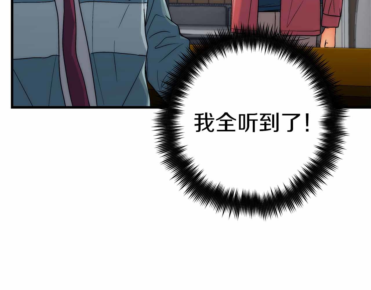 第 97 页