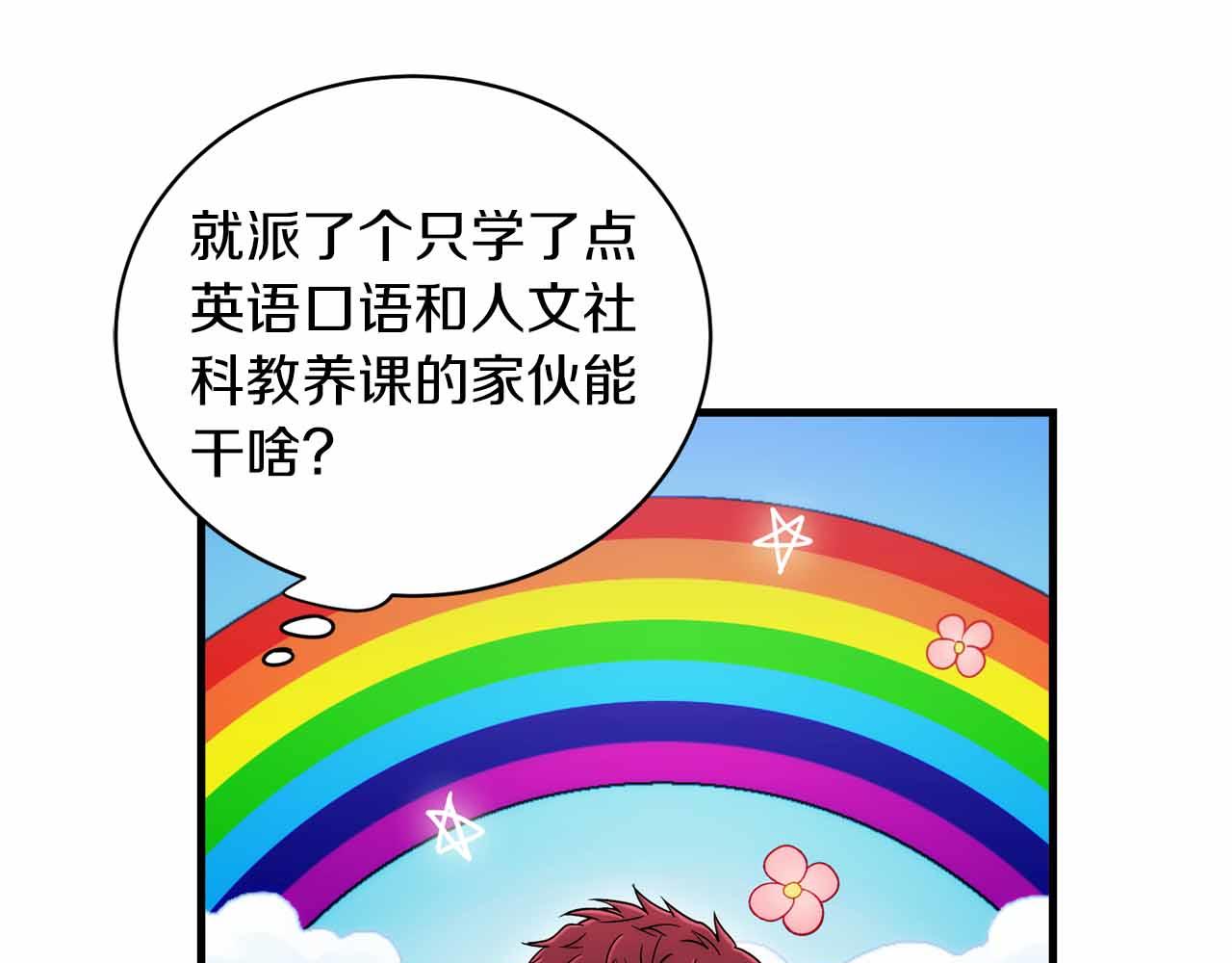 第 98 页
