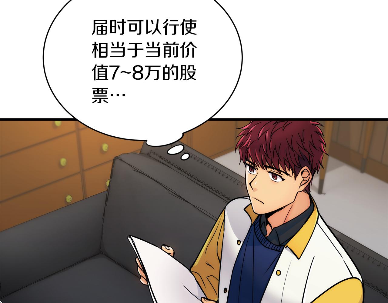 第 102 页