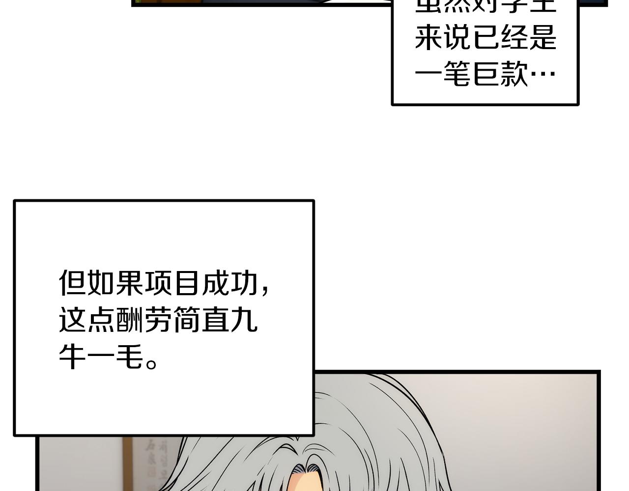 第 105 页