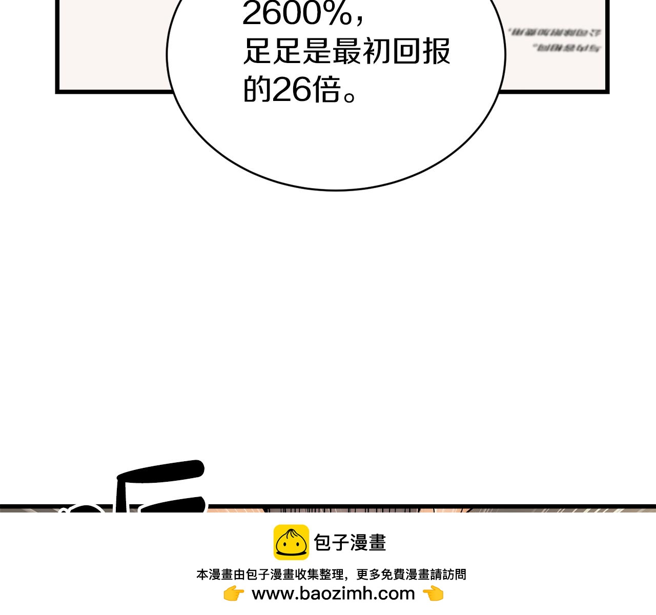 第 109 页