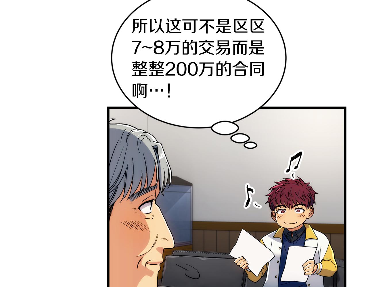 第 112 页