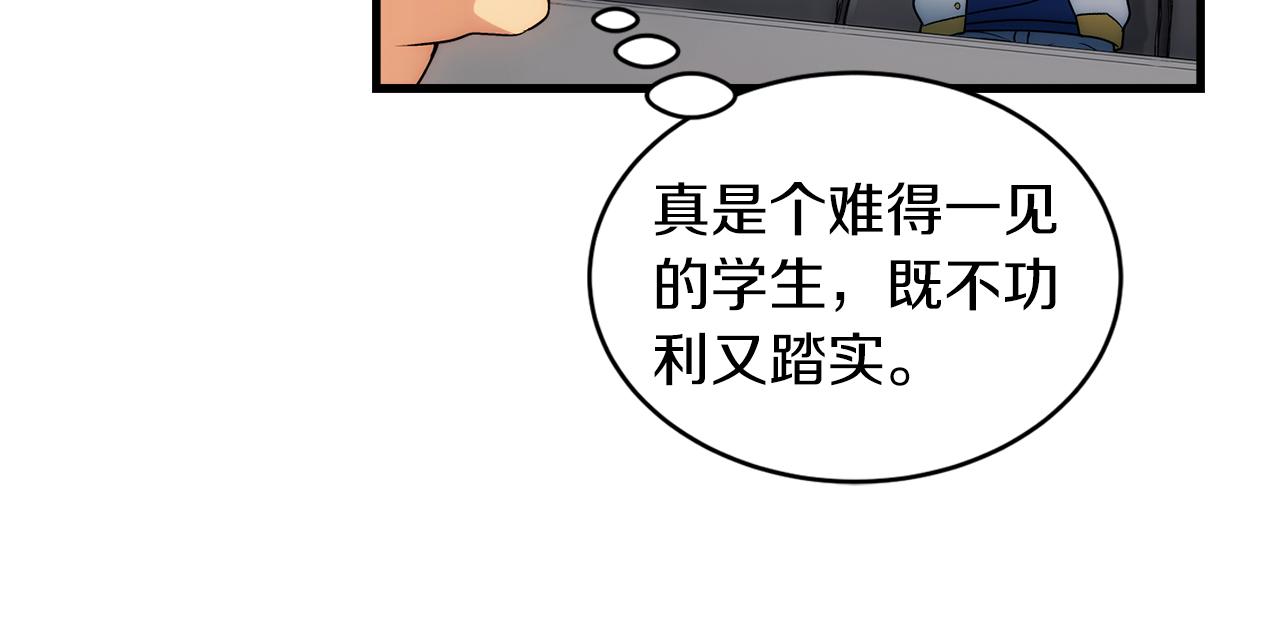 第 113 页