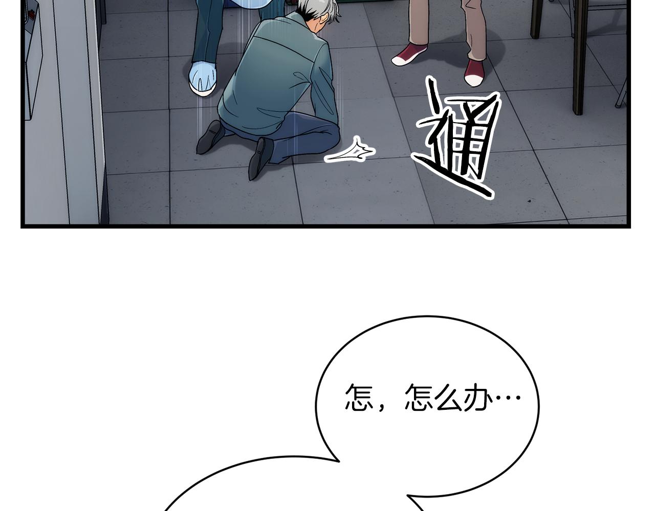 第 46 页