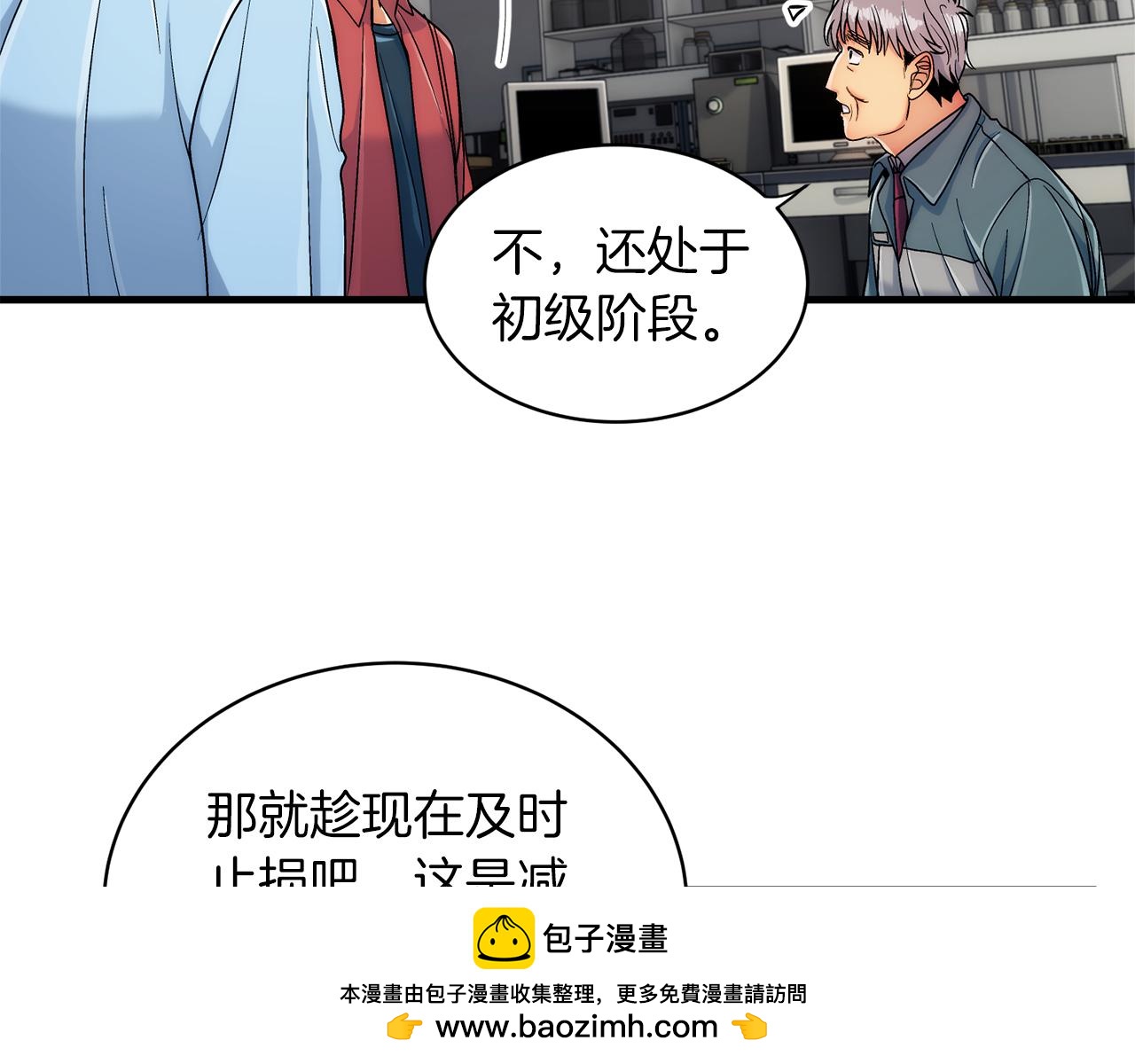 第 50 页