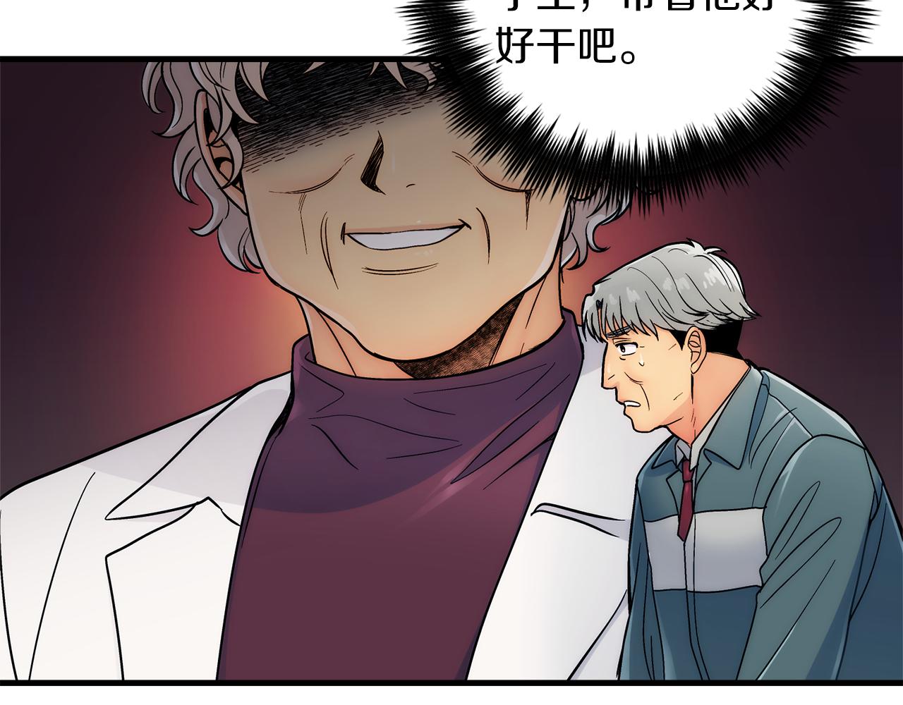 第 56 页