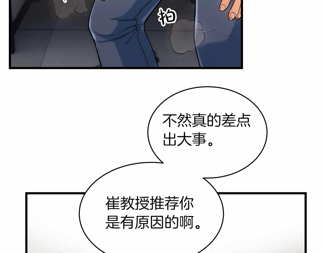 第 60 页