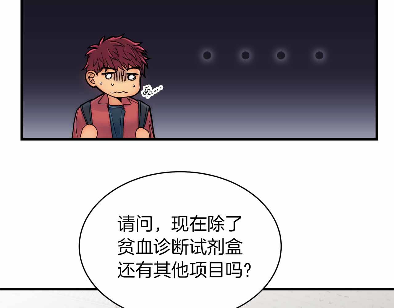 第 65 页