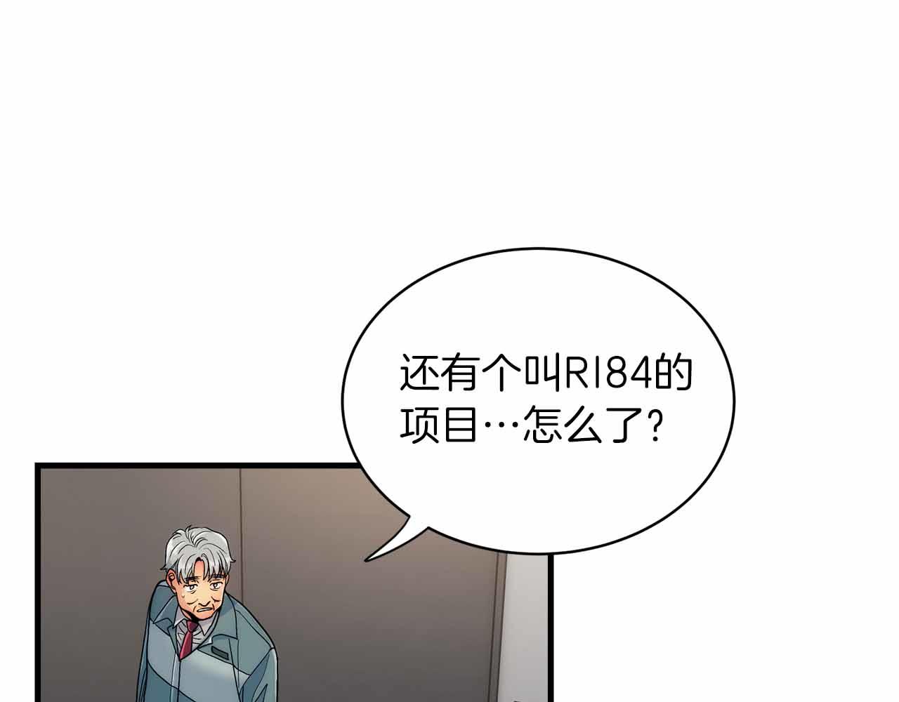 第 67 页
