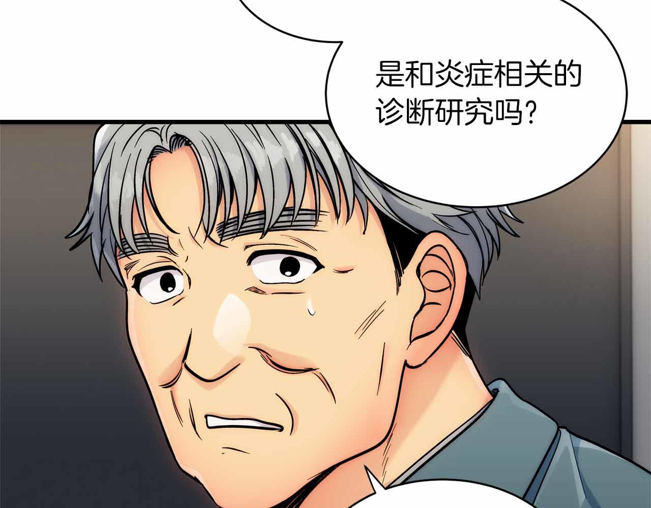 第 69 页