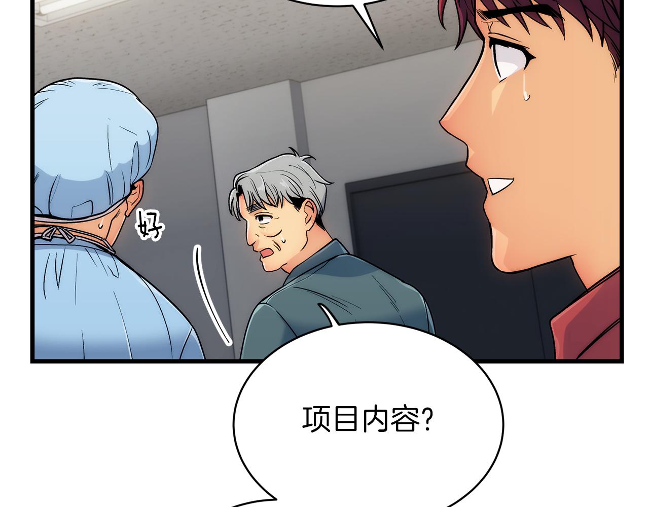 第 72 页