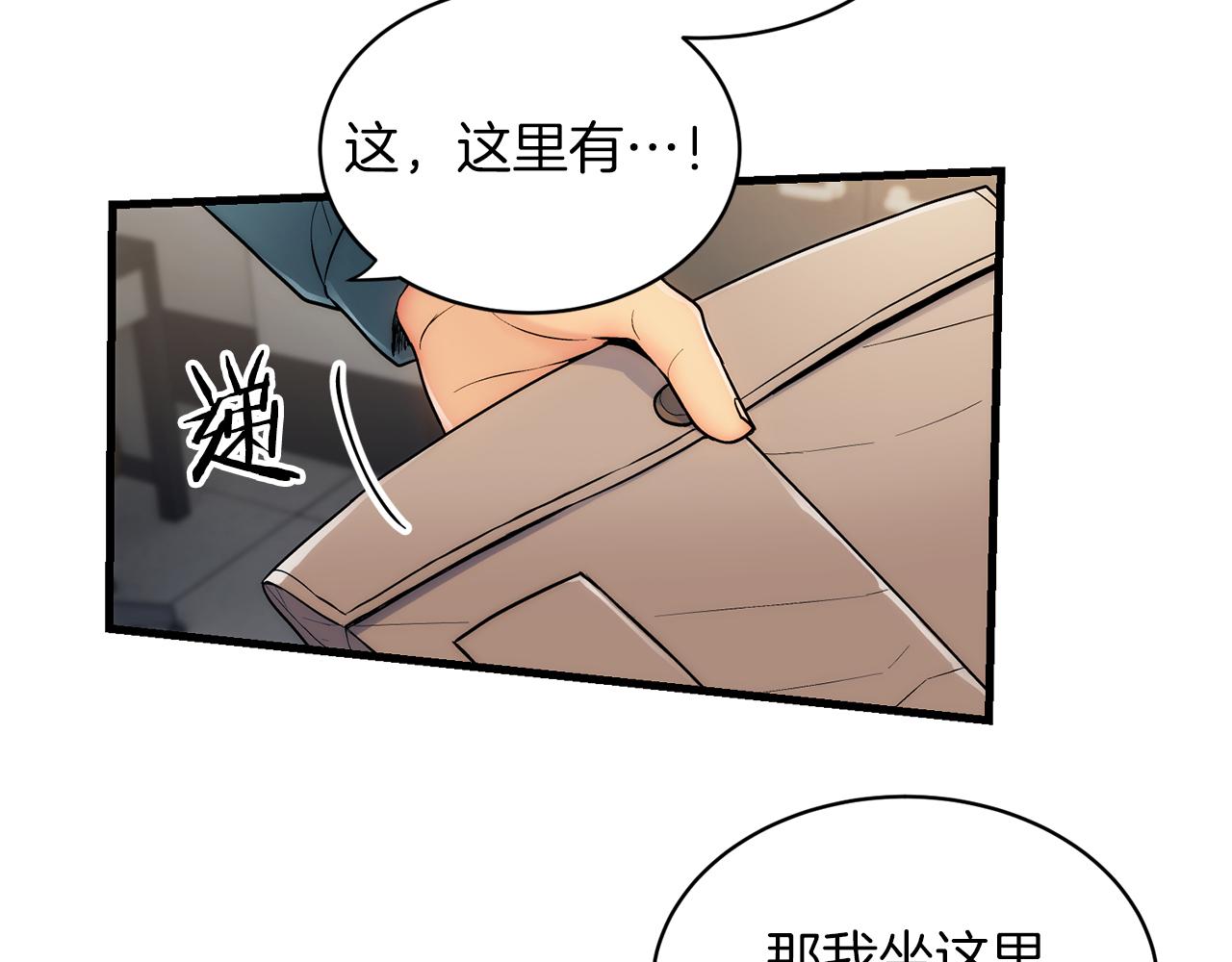 第 73 页