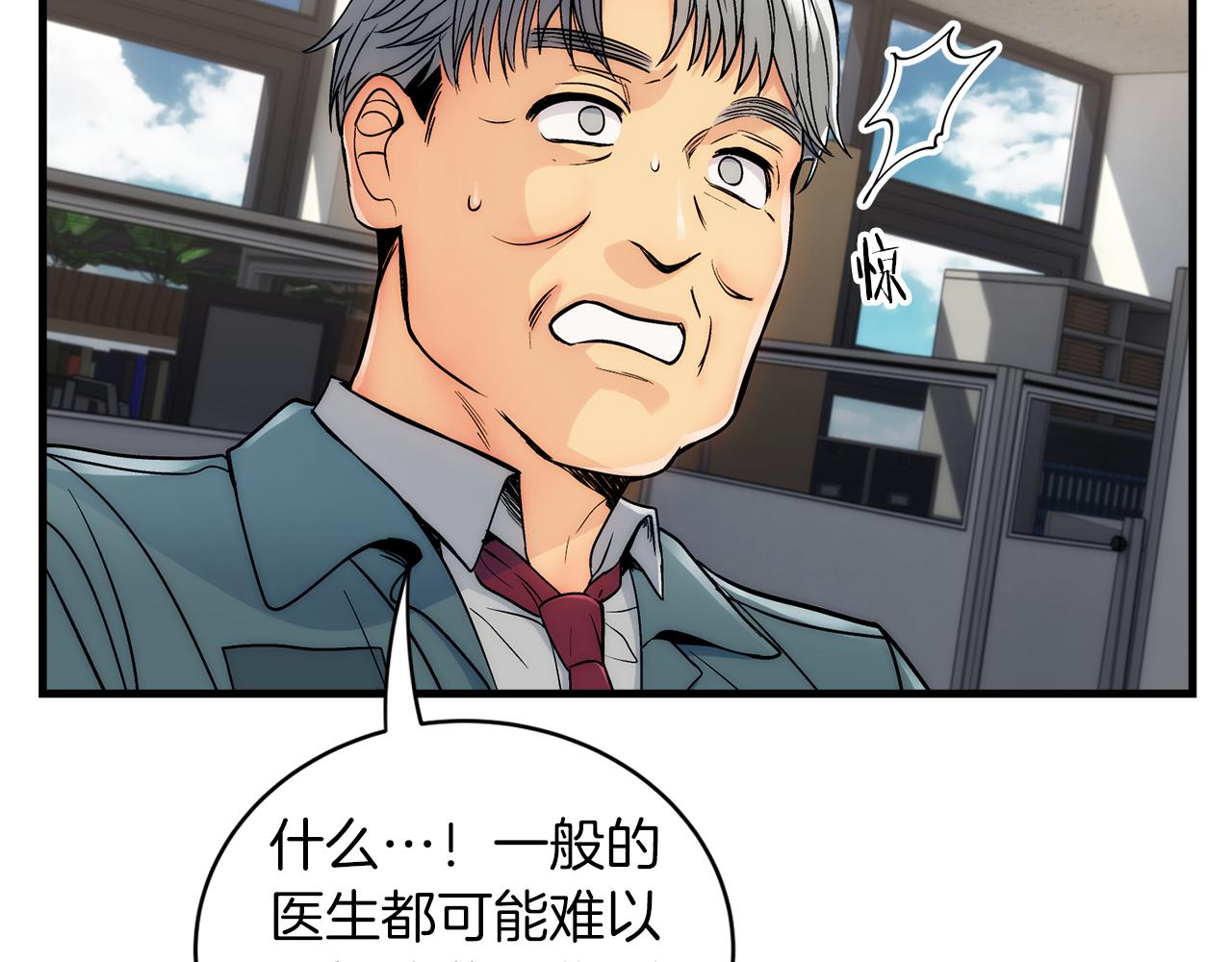 第 78 页