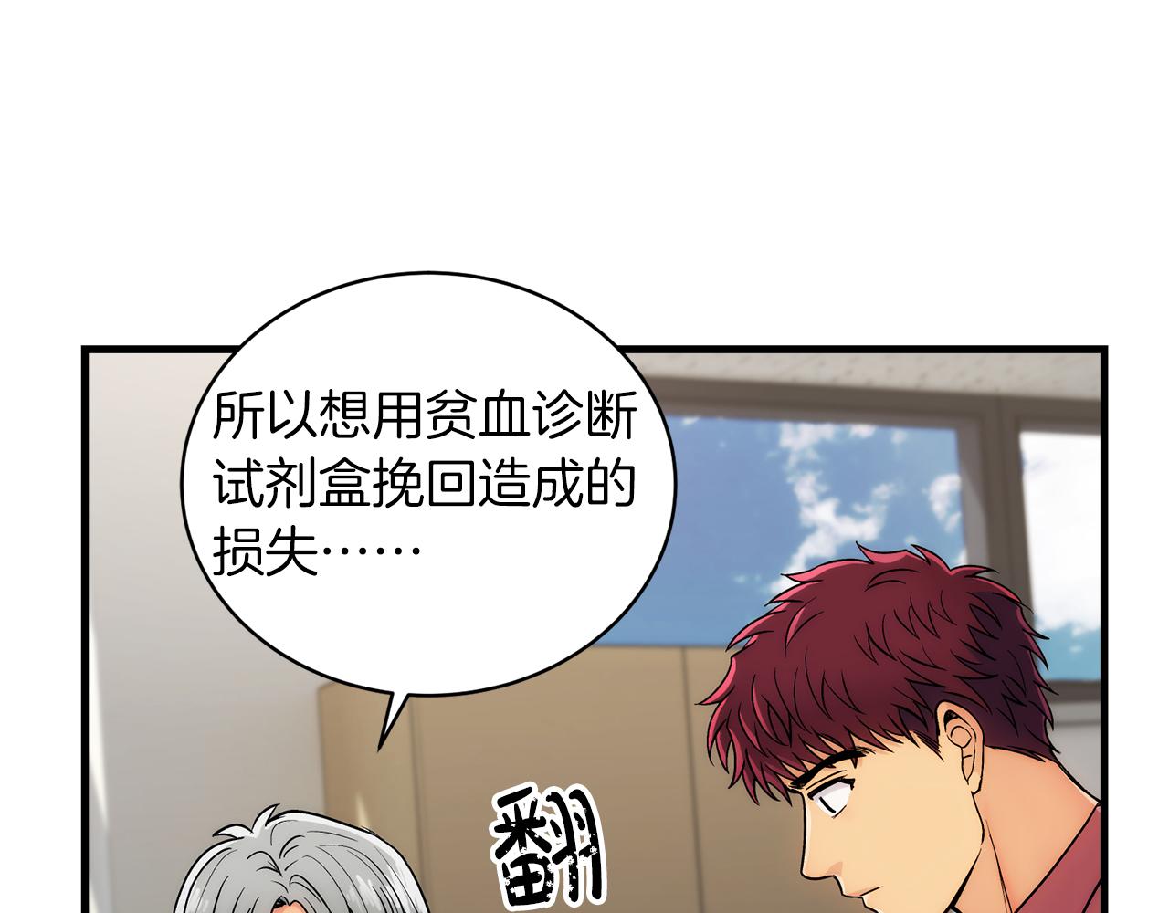 第 80 页