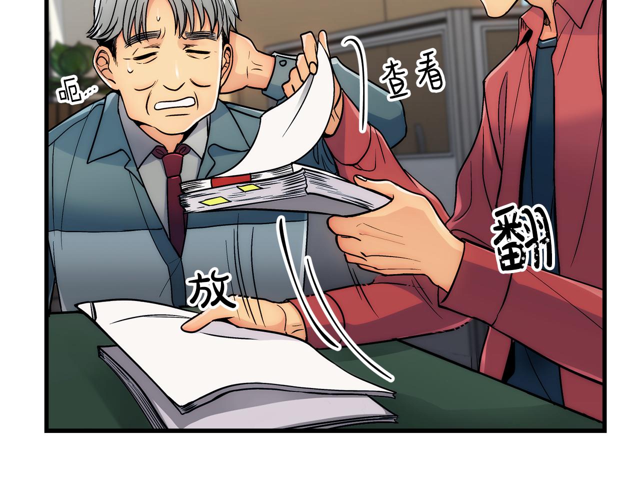 第 81 页