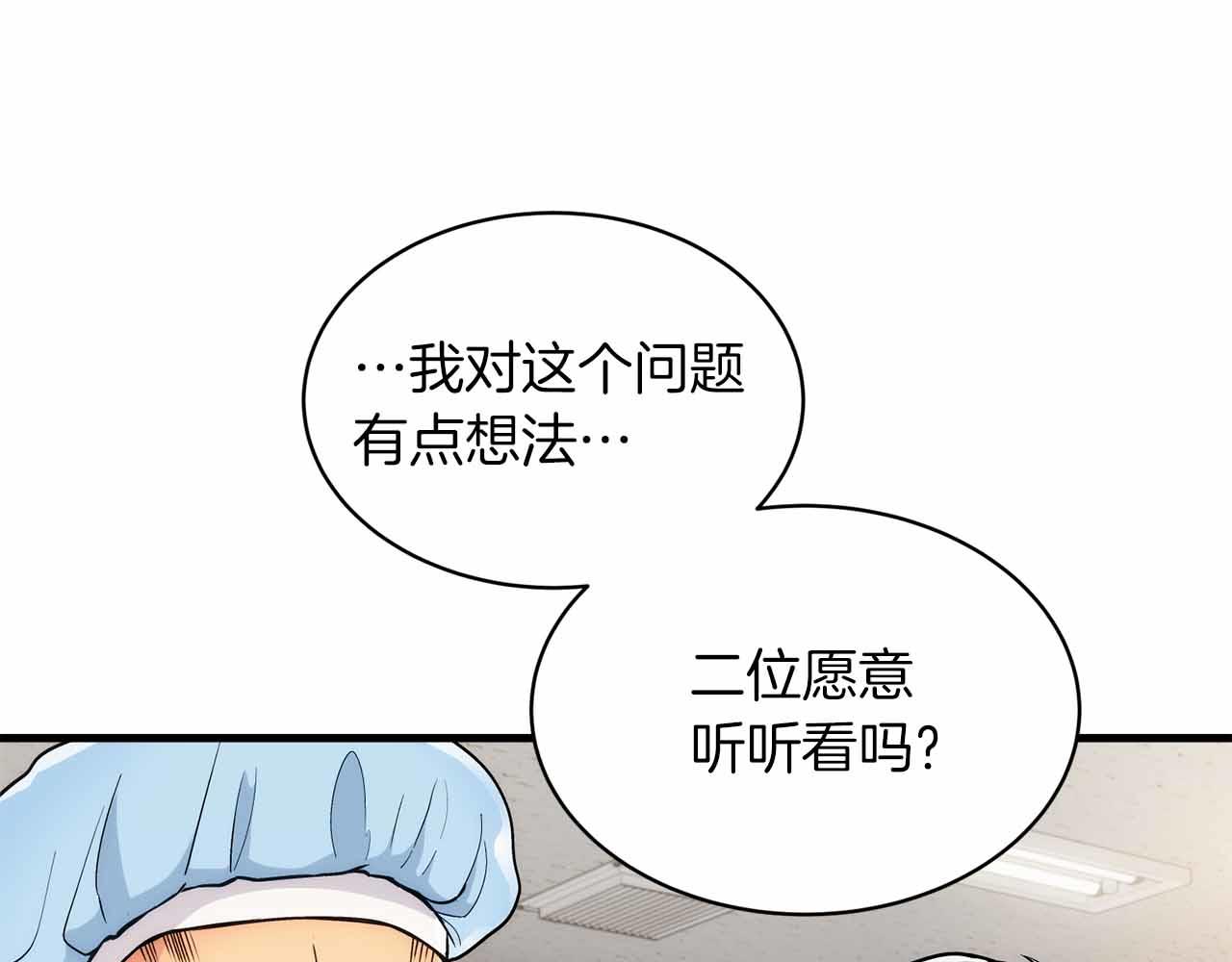 第 85 页