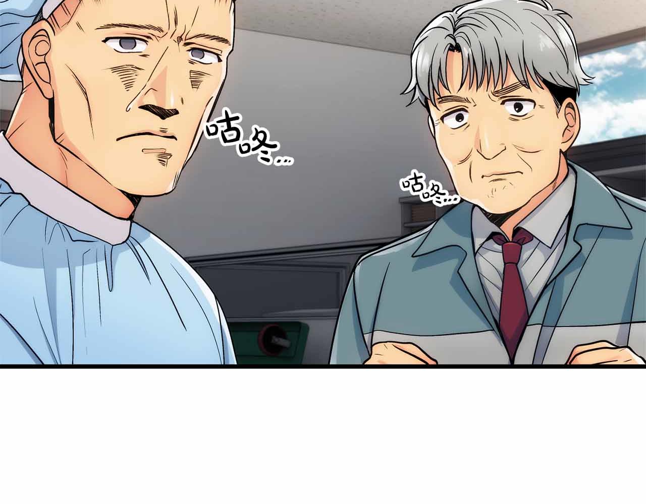第 86 页
