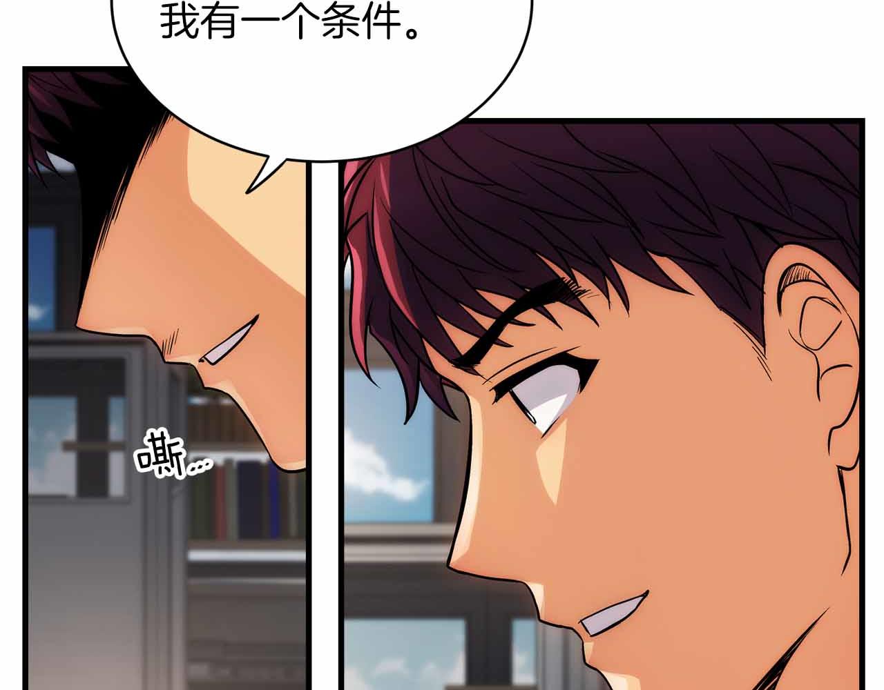 第 88 页