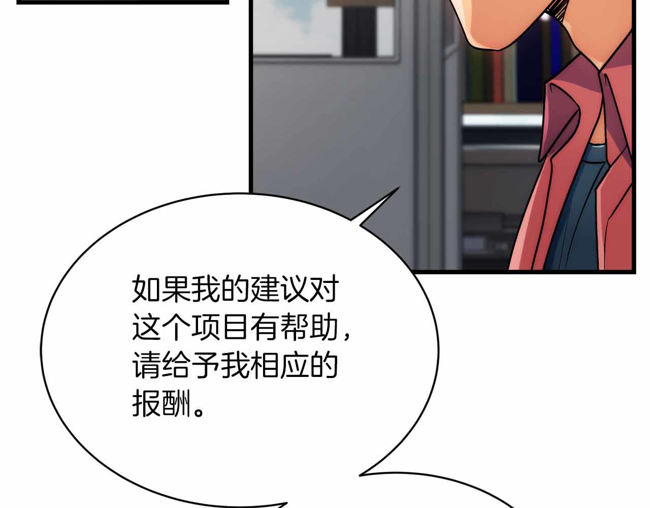 第 89 页