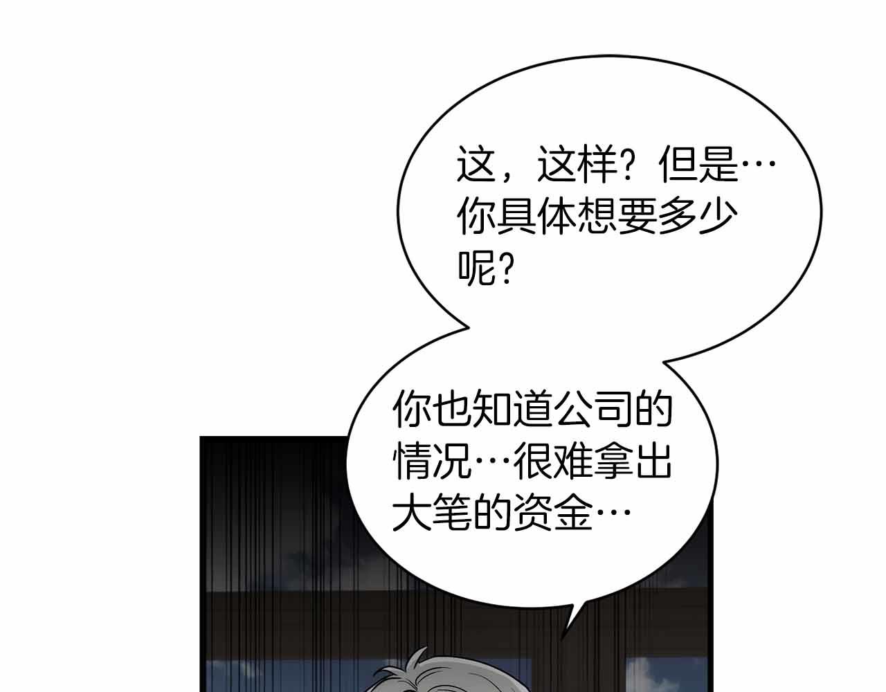 第 91 页