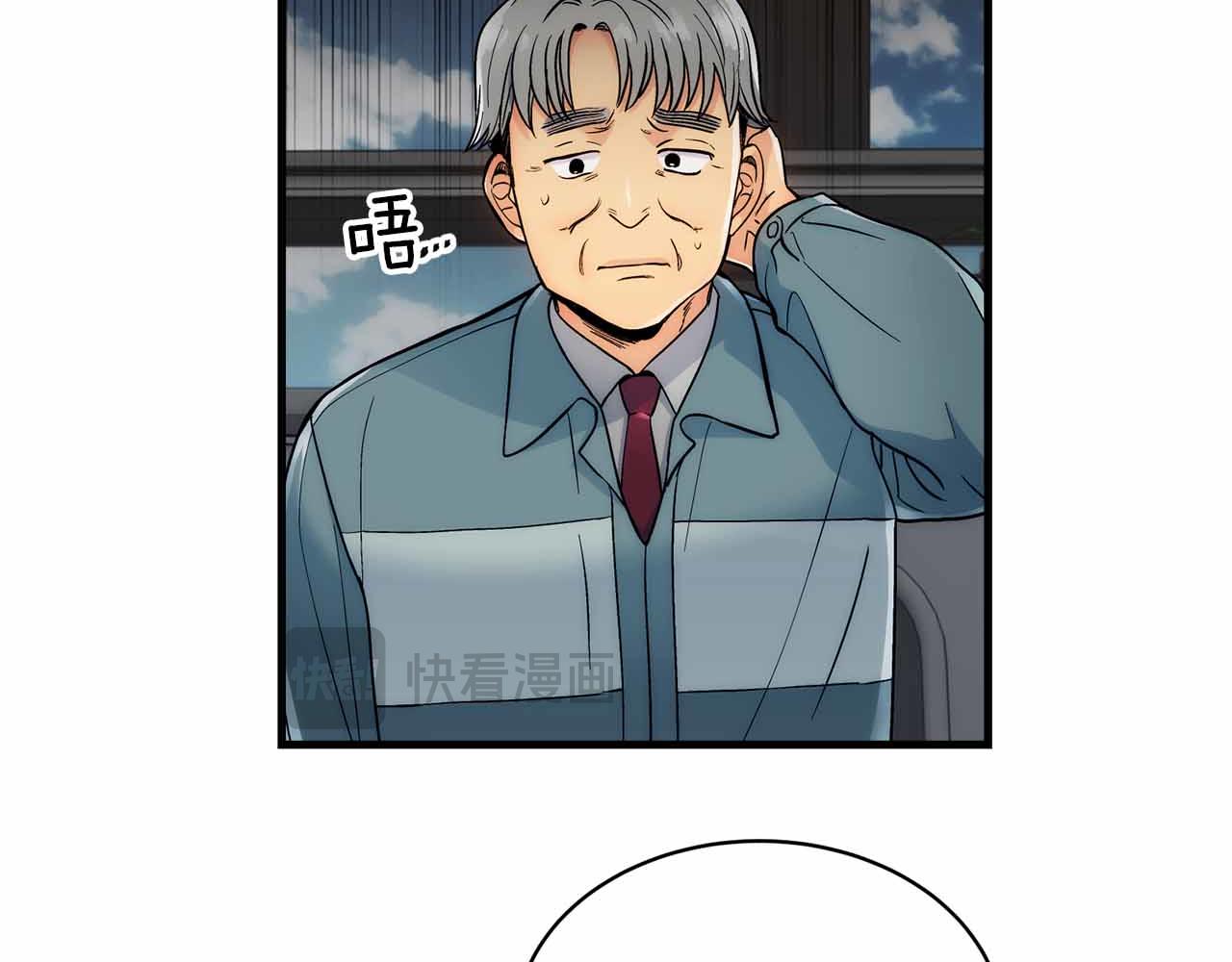 第 92 页