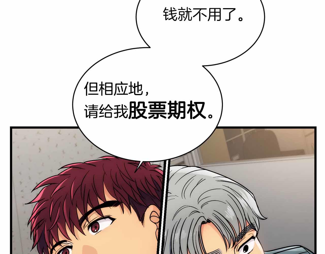 第 93 页