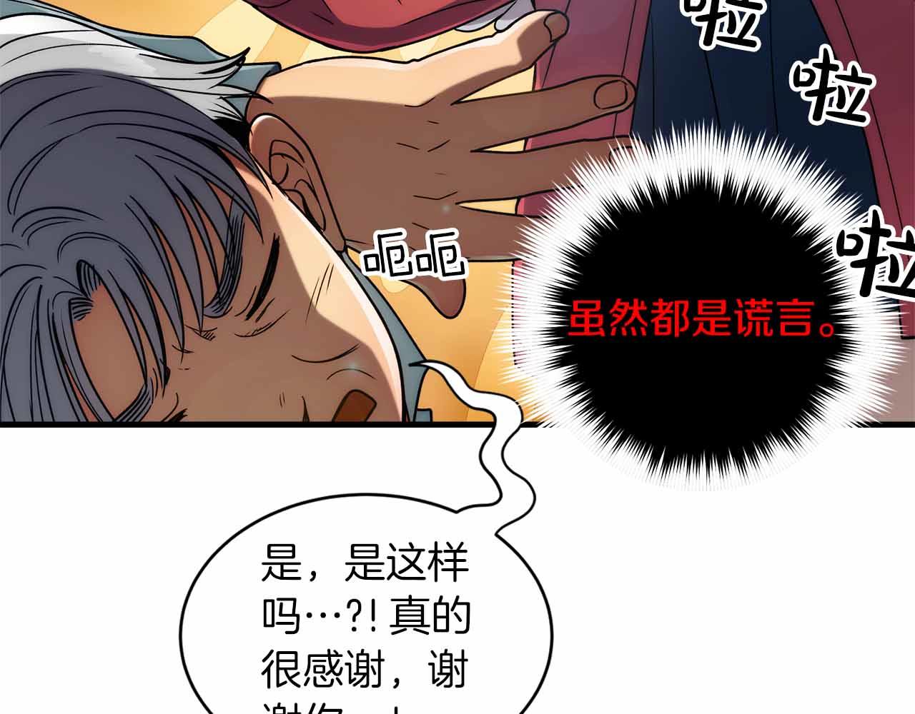 第 97 页