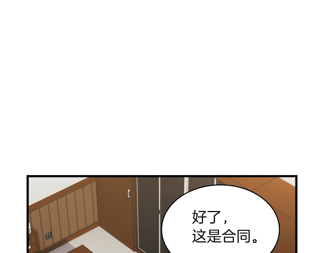 第 99 页