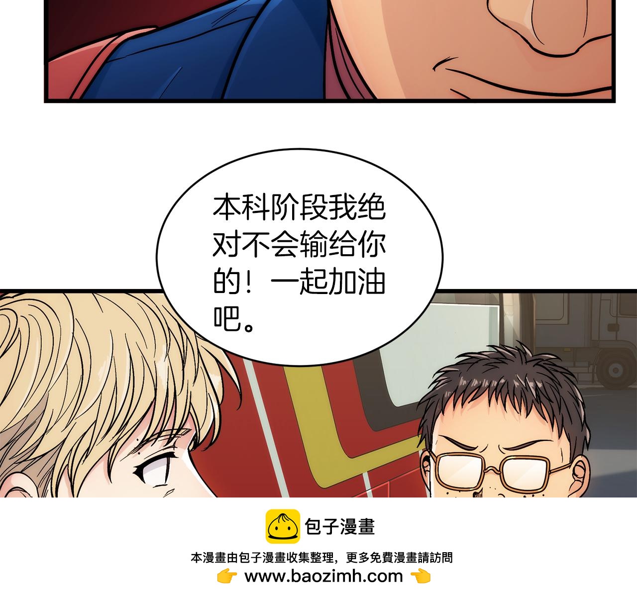 第 100 页
