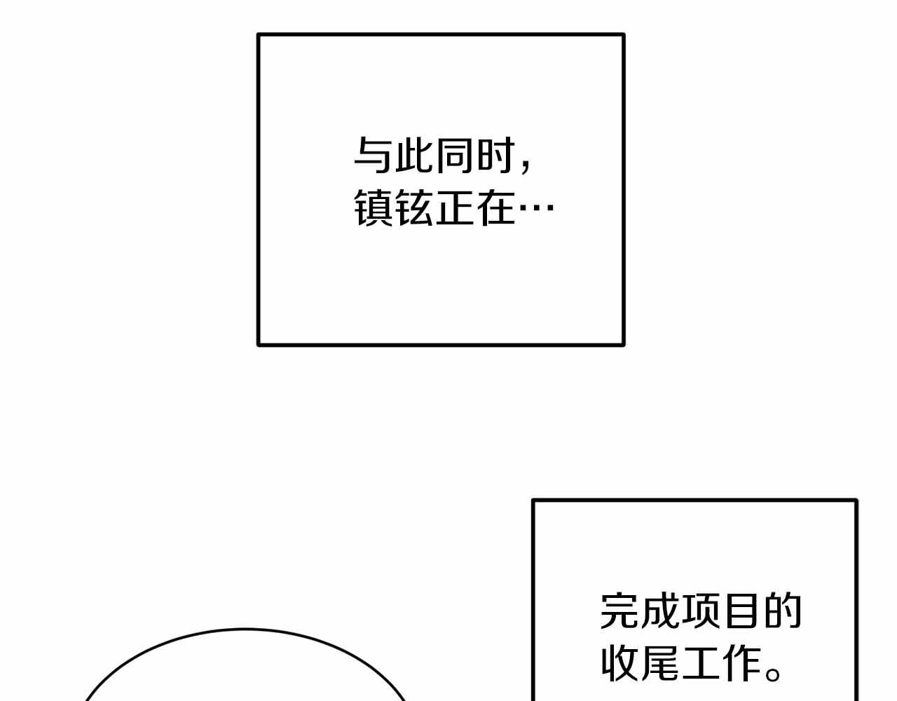 第 103 页