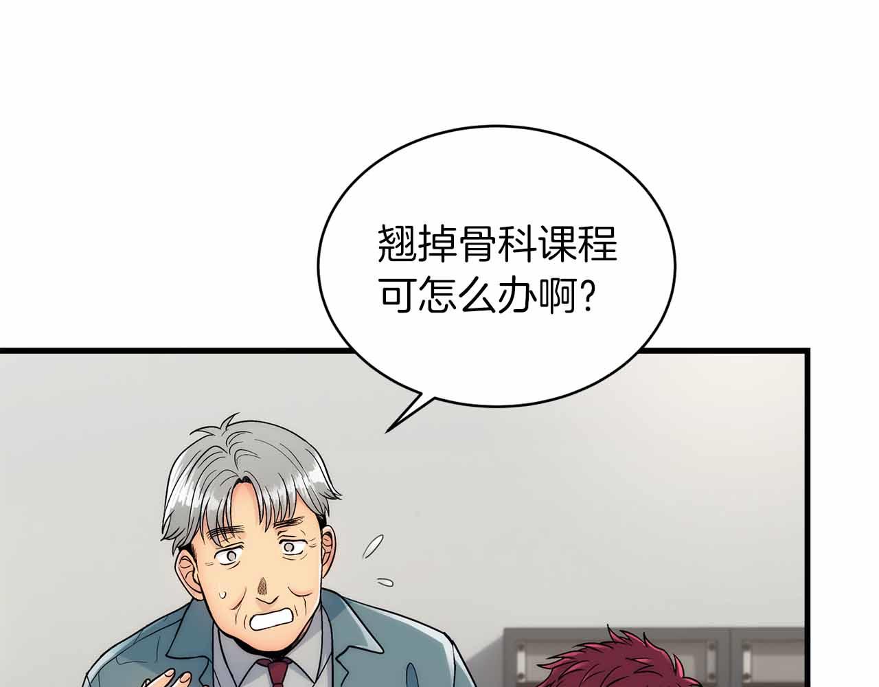 第 105 页