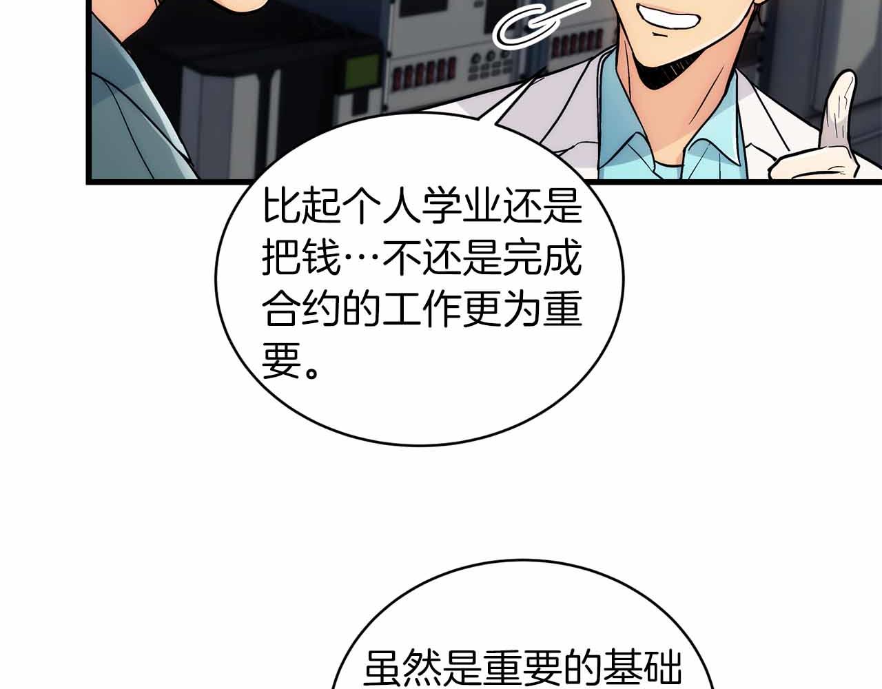 第 108 页