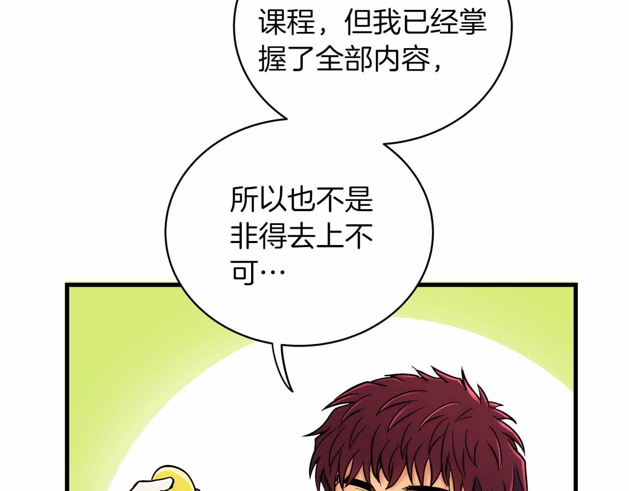 第 109 页