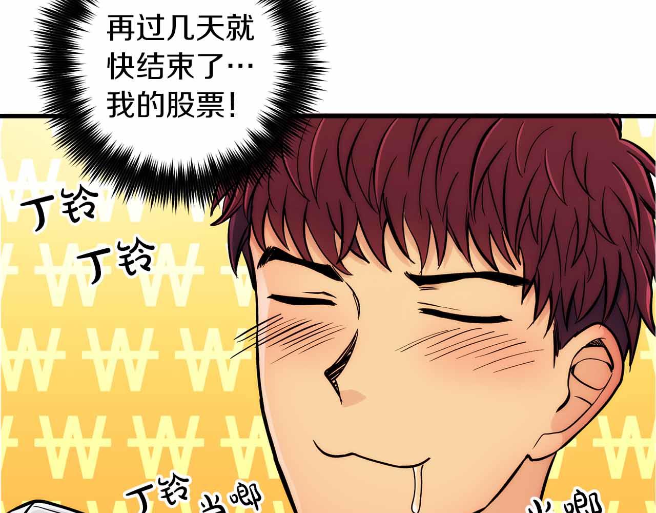 第 111 页