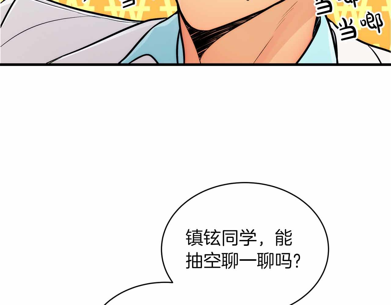 第 112 页