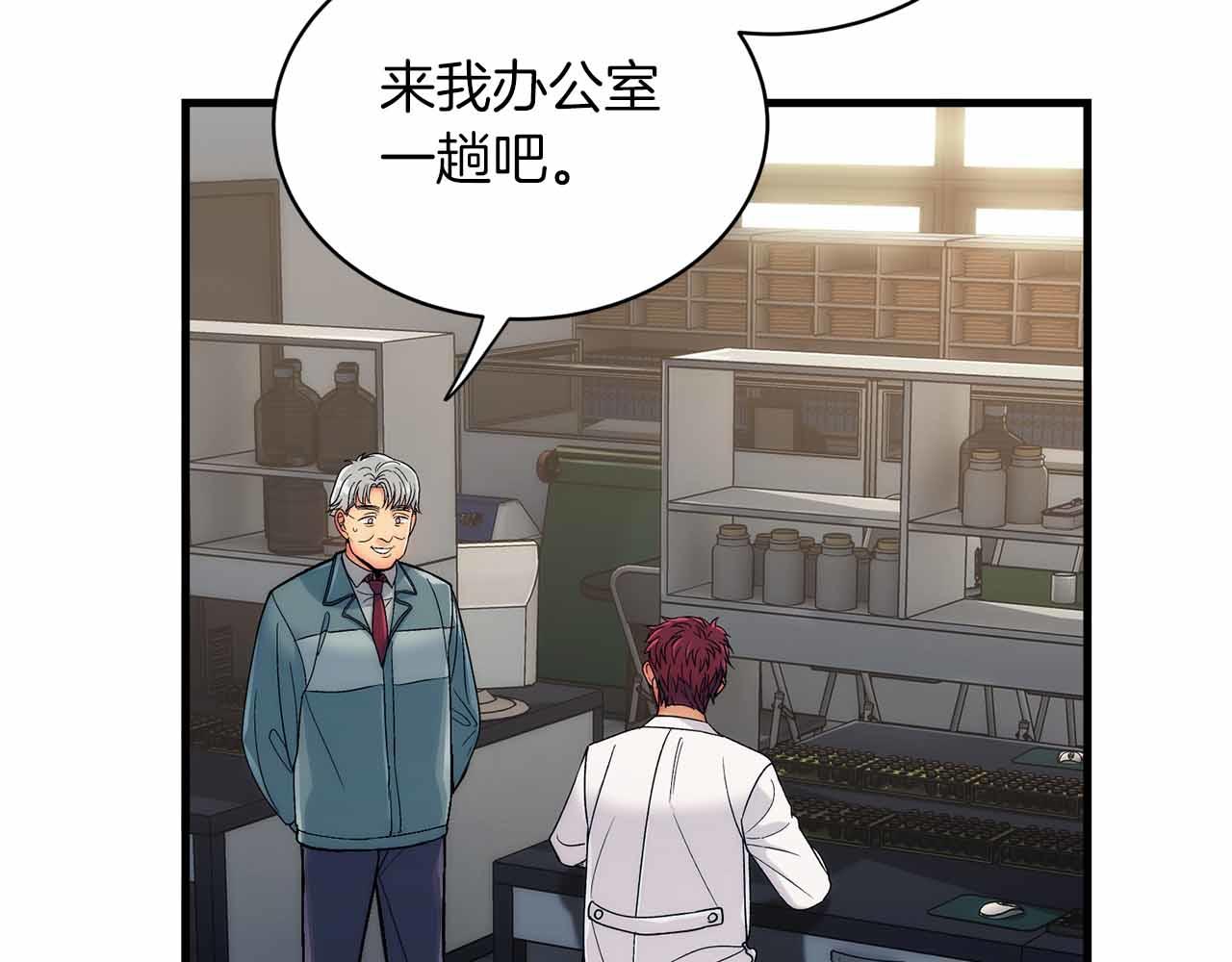 第 113 页
