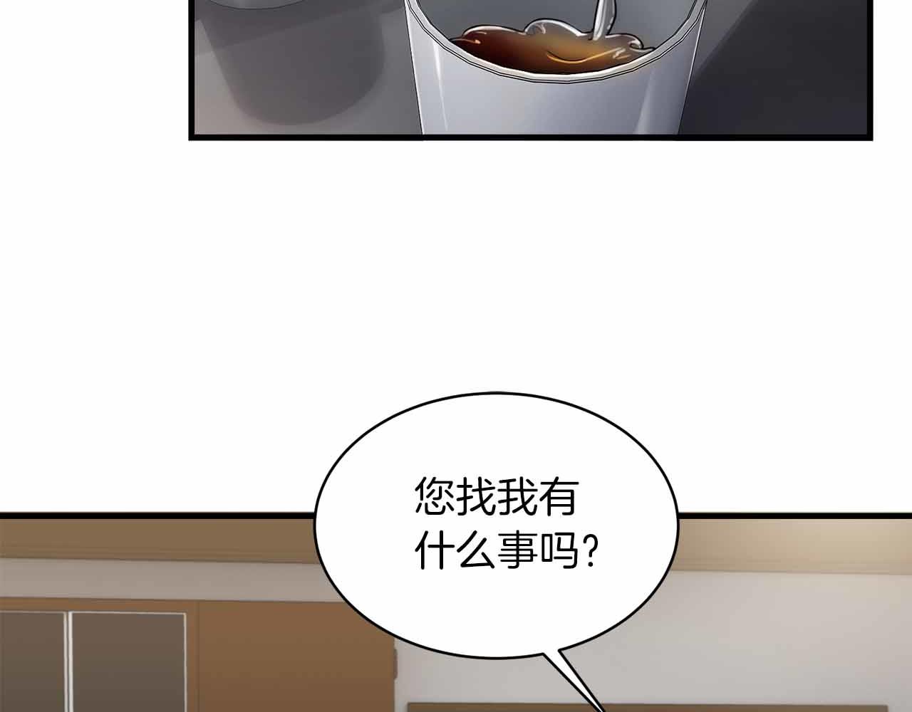 第 116 页