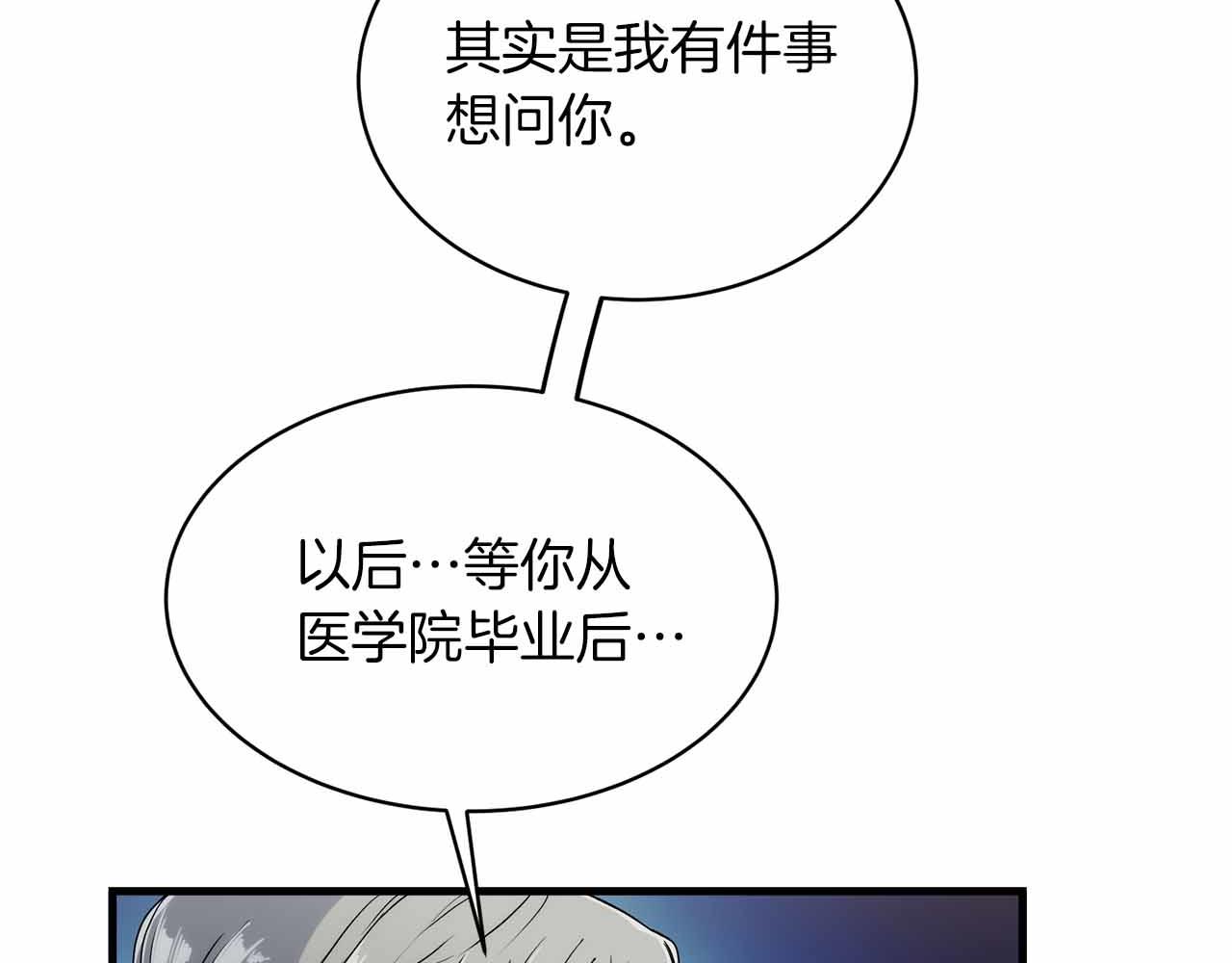 第 118 页