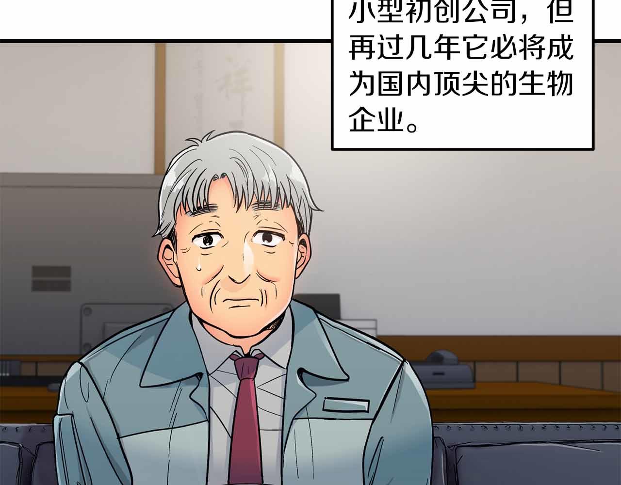 第 129 页