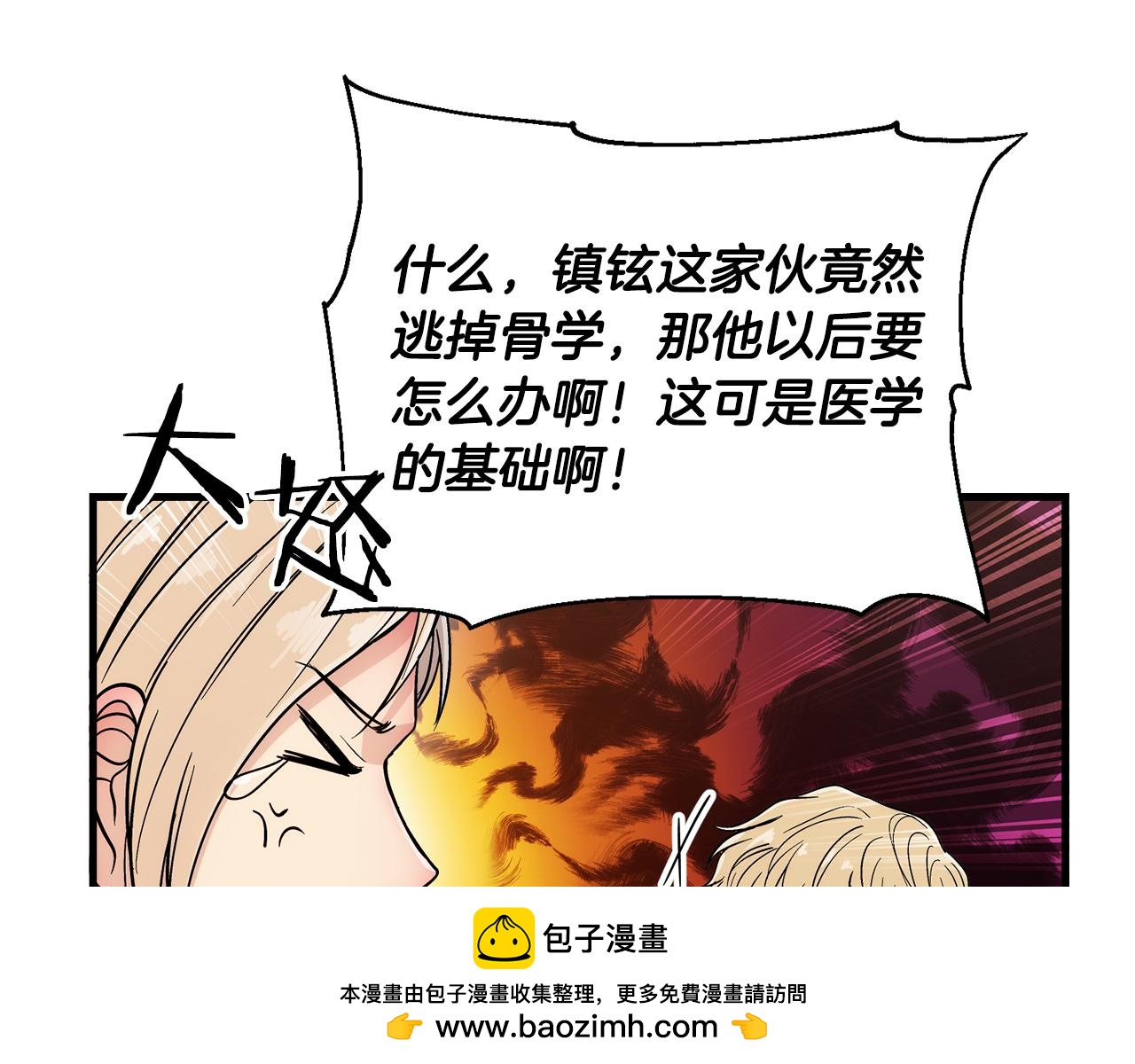 第 50 页
