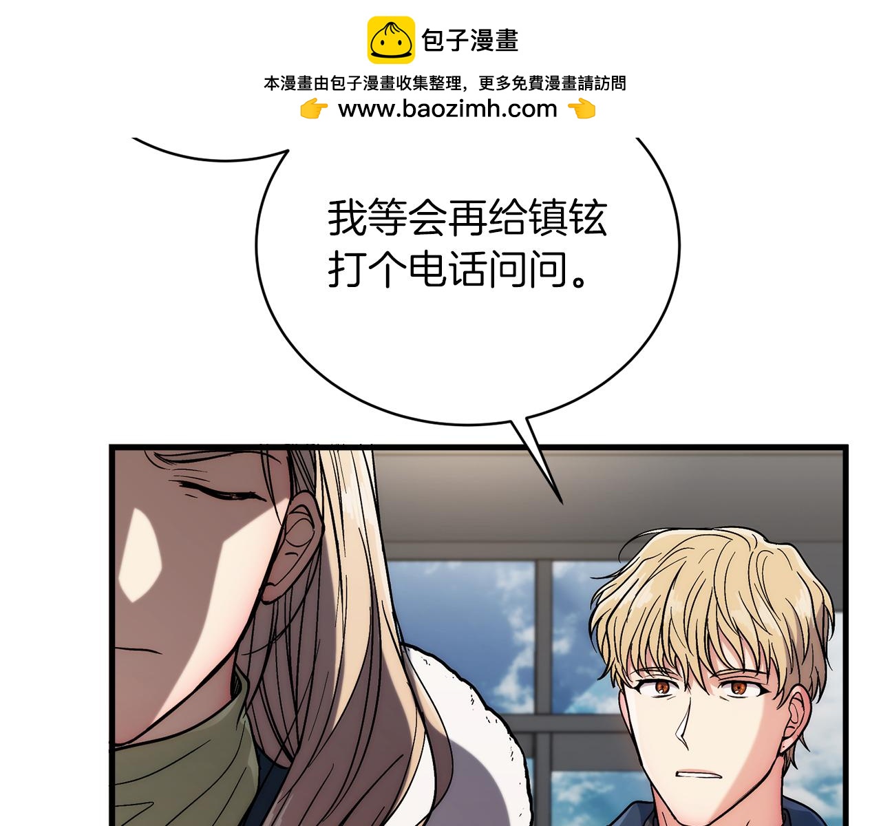 第 70 页