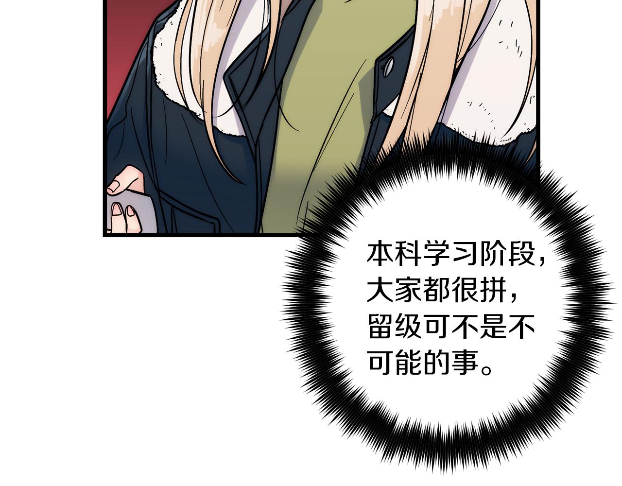 第 73 页