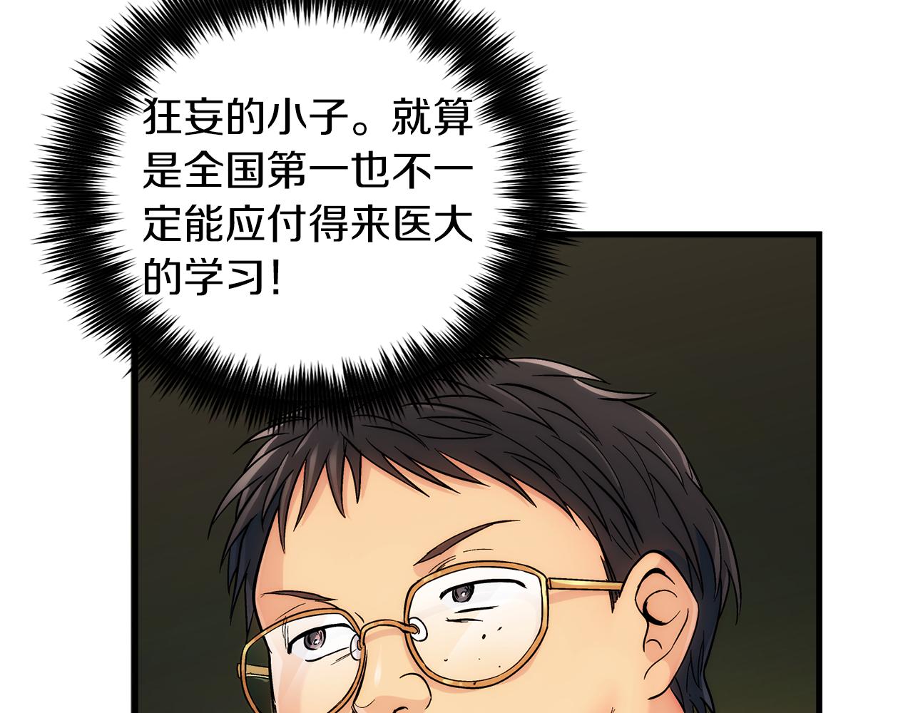 第 76 页