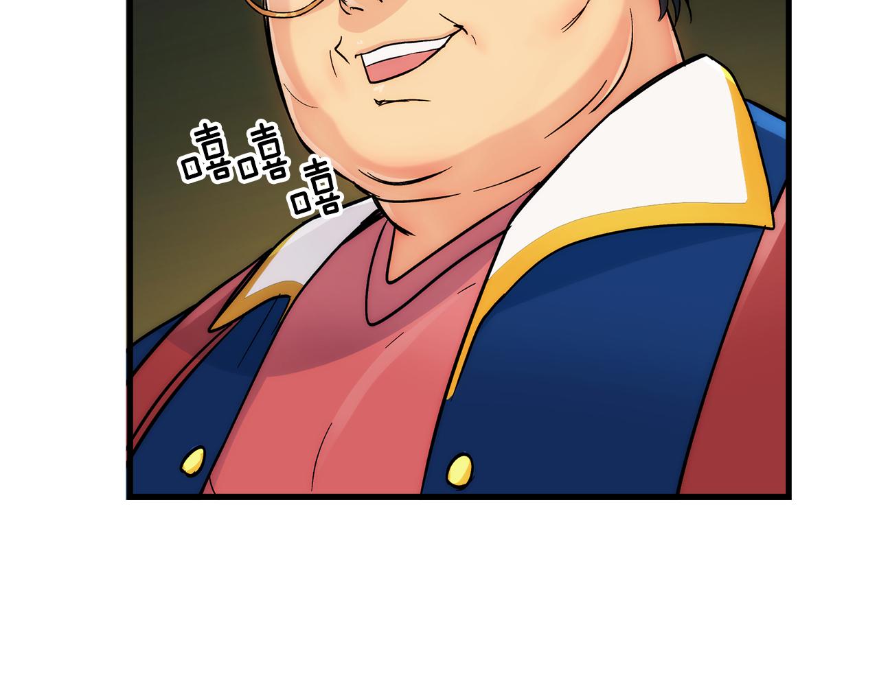 第 77 页